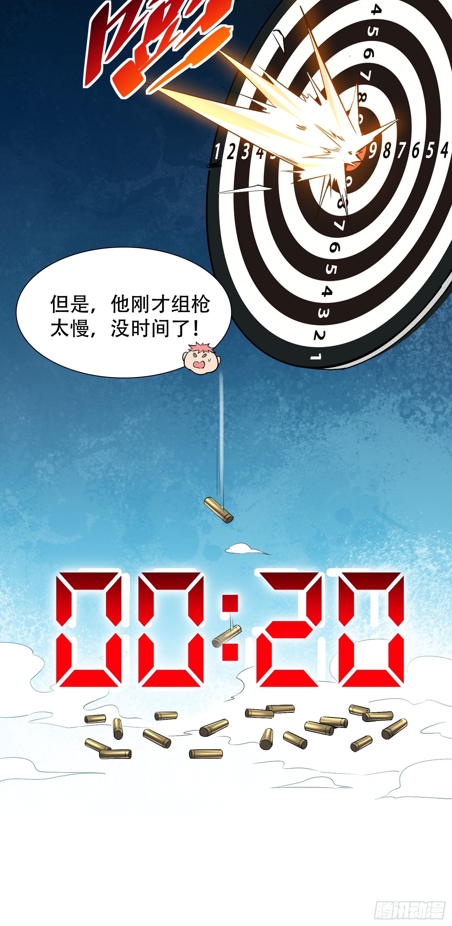 第37话 高考场上见真章！35