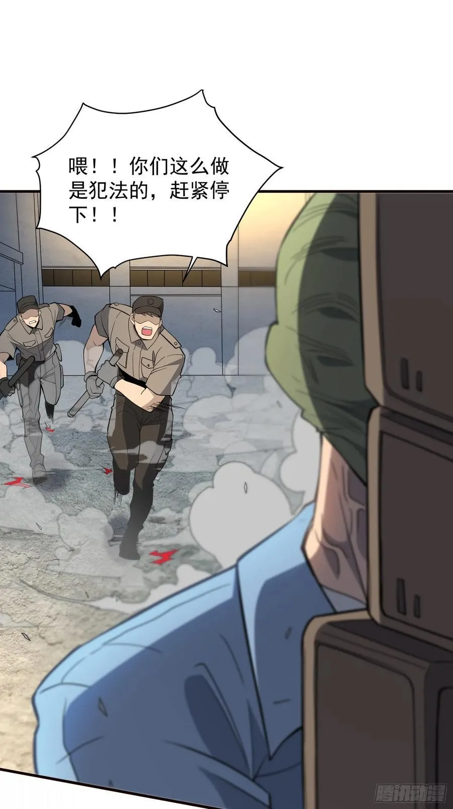 第245话 抢劫25