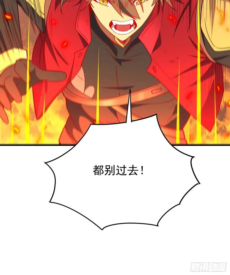 第241话 神变胶囊11