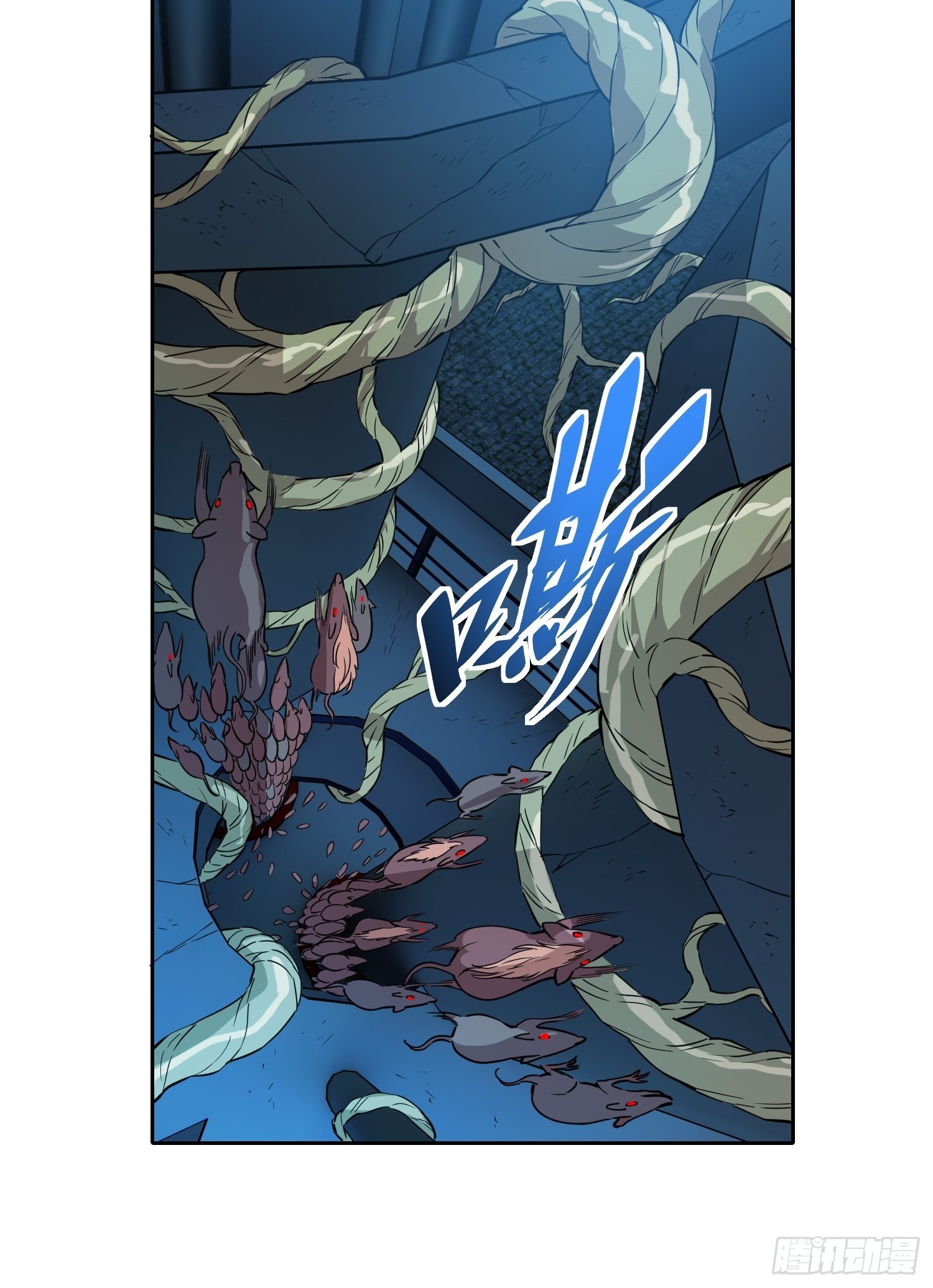 第70话 猛噬鼠出笼！11