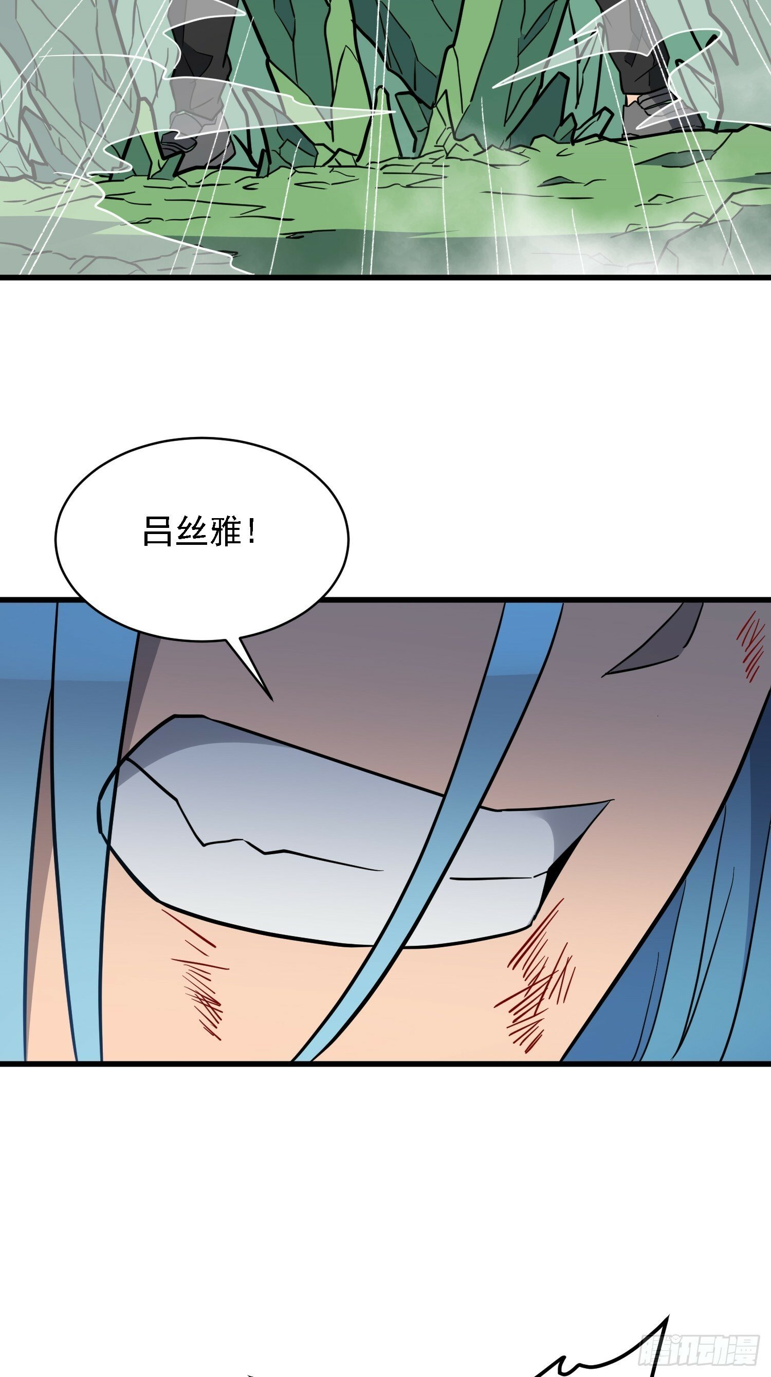 第178话 林川黑化21