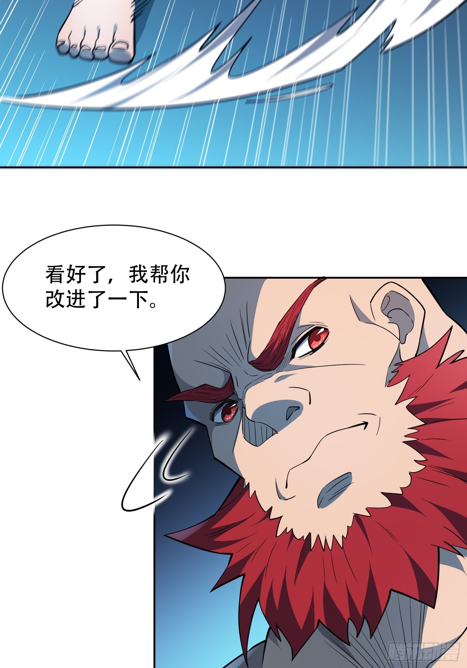 第88话 罗海抛出合作橄榄枝8