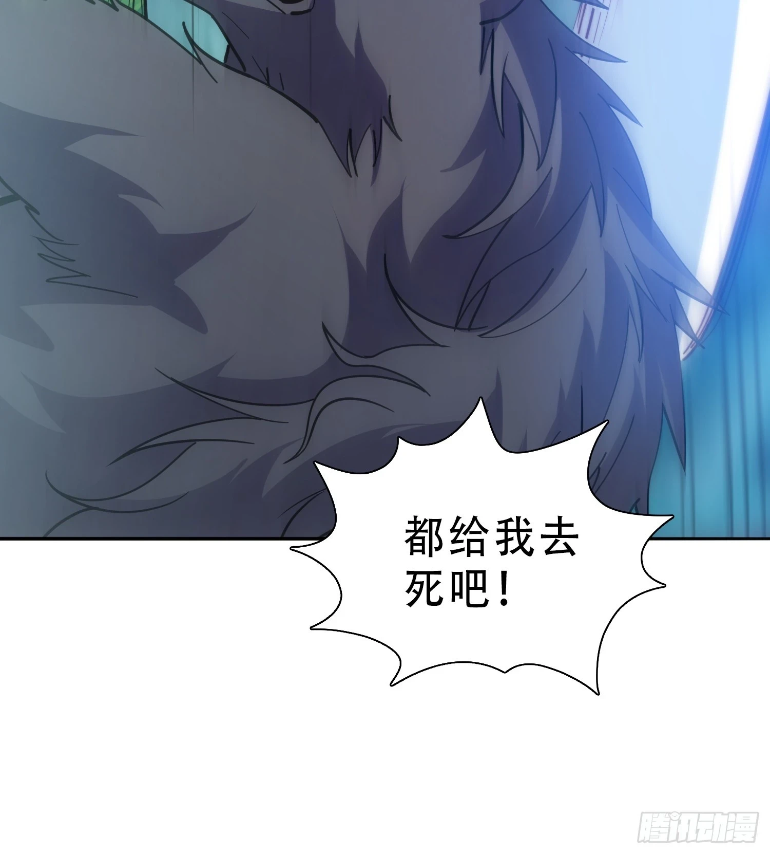 第147话 杀回去！13