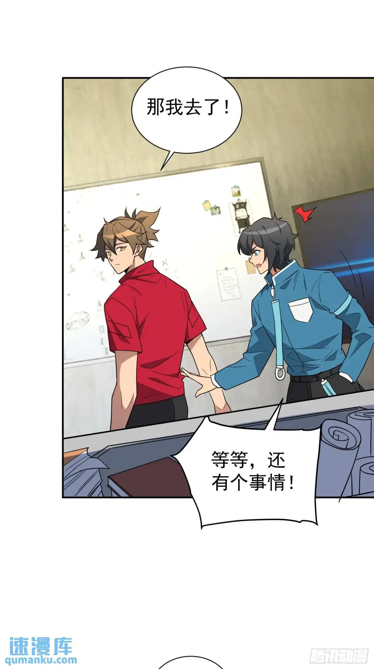 第216话 赵飞弦？！40