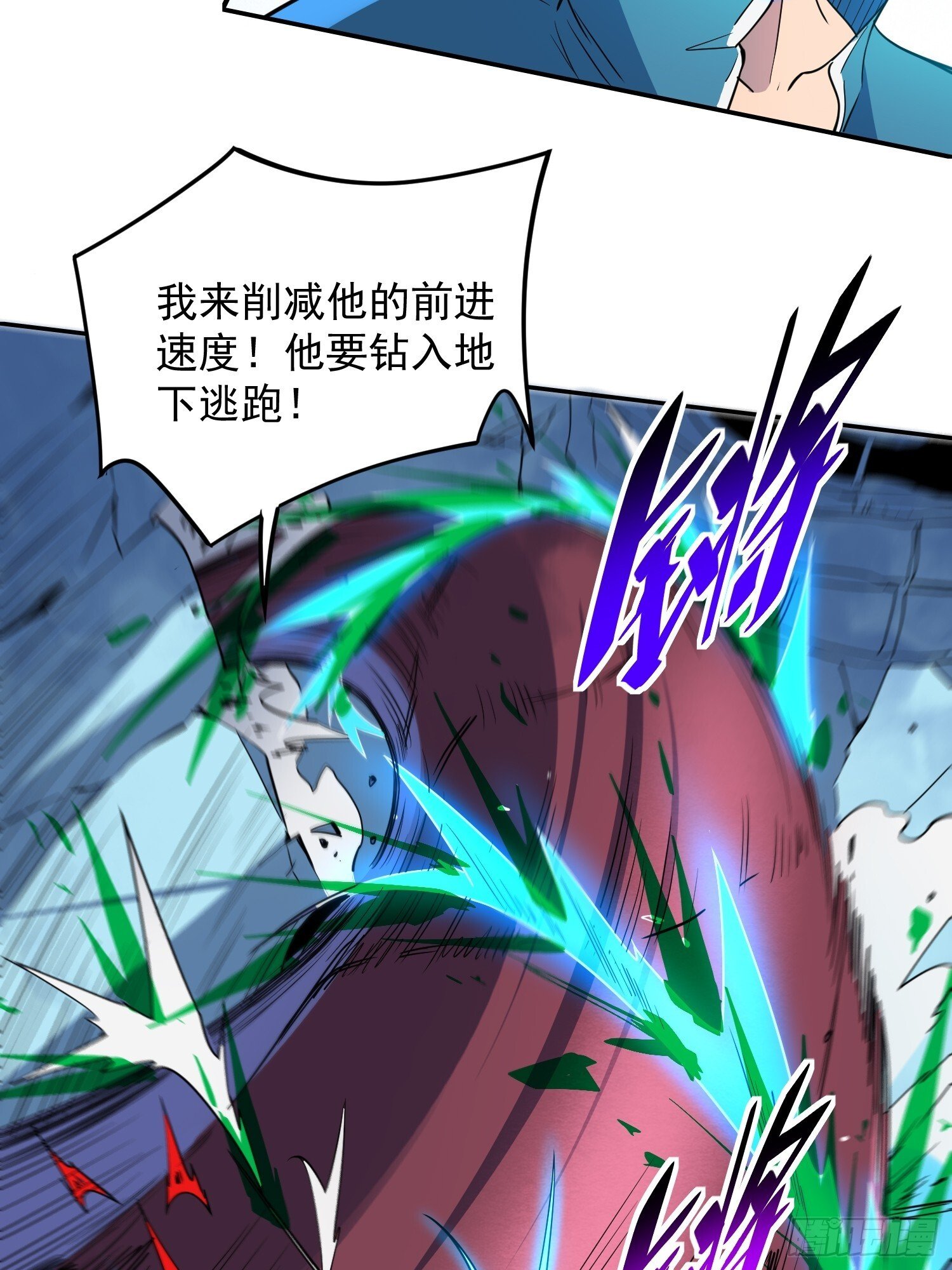 第210话 援军24