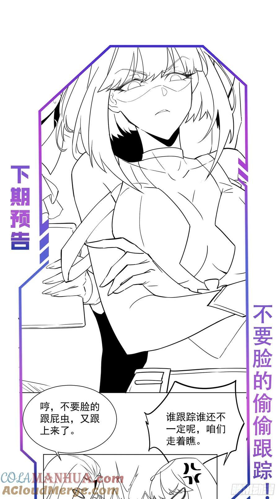 第167话 申玉龙51