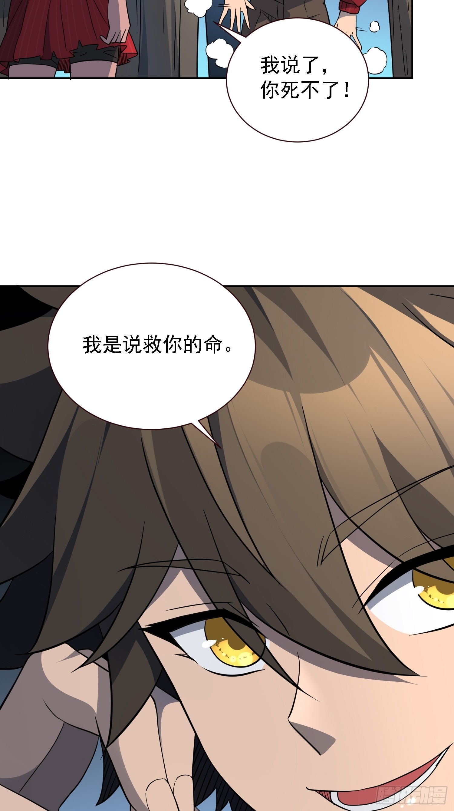 第114话 兵不厌诈18