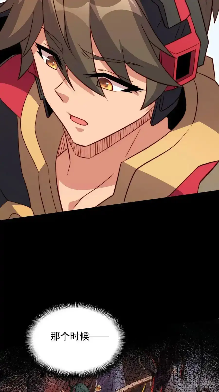 第165话 孟超忆末日梦魇17