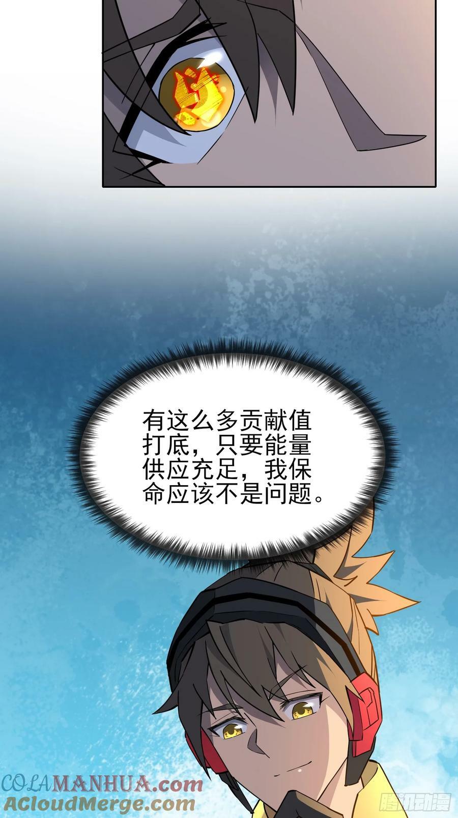 第168话 跟屁虫39