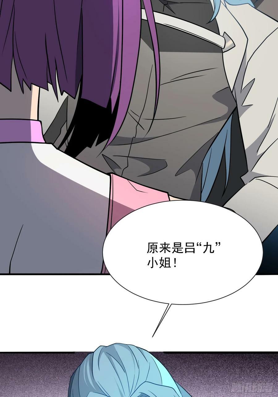 第167话 申玉龙17
