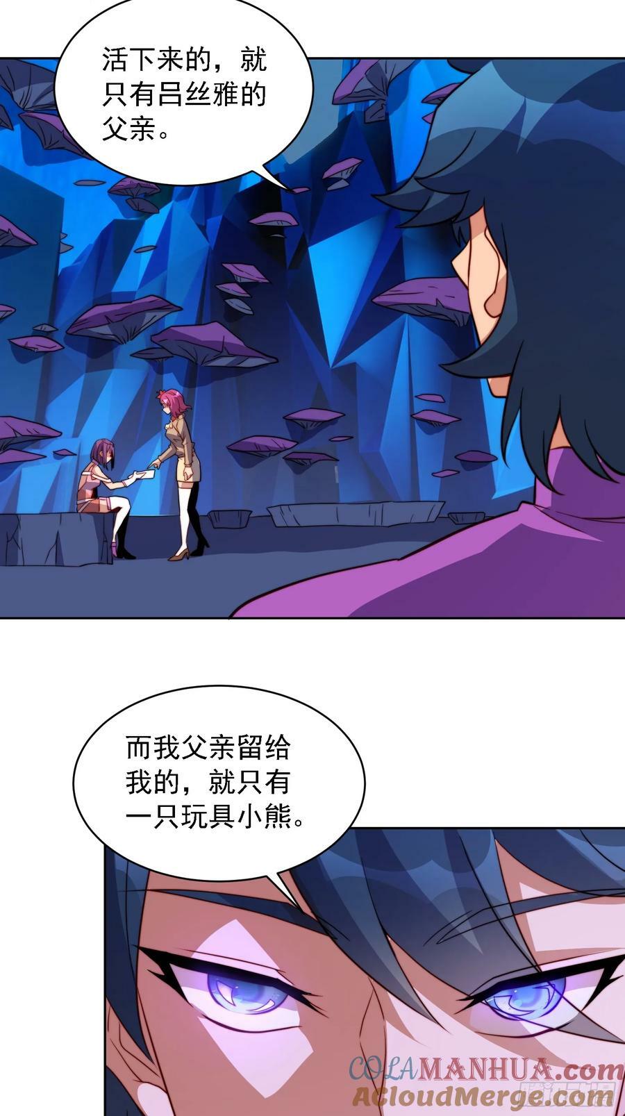 第163话 林川的过往18