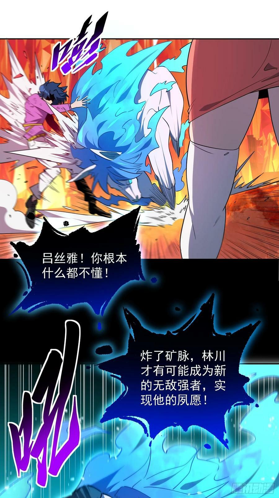 第184话 白幽灵的阴谋！32