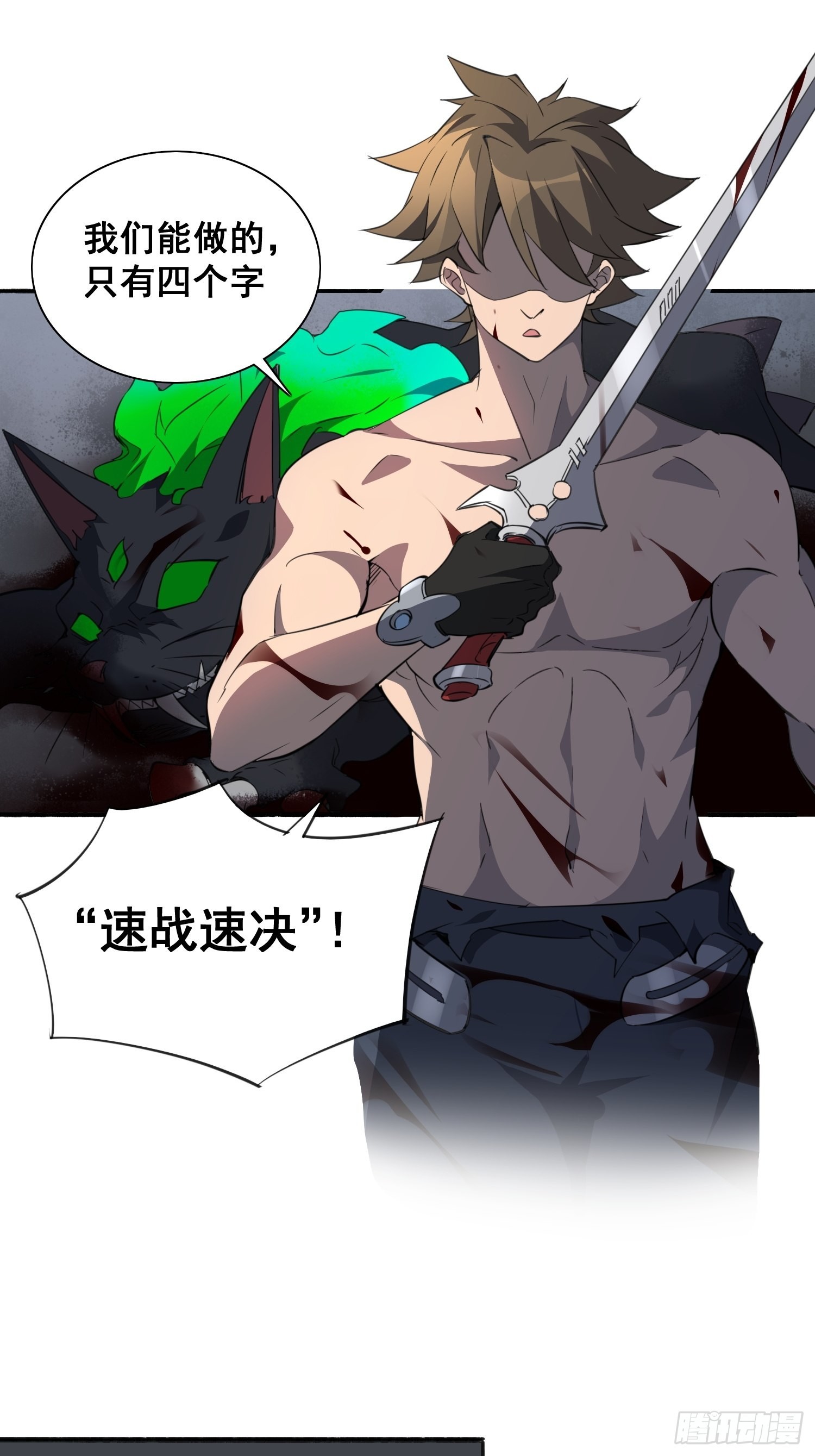 第75话 众监考官哄抢孟超5