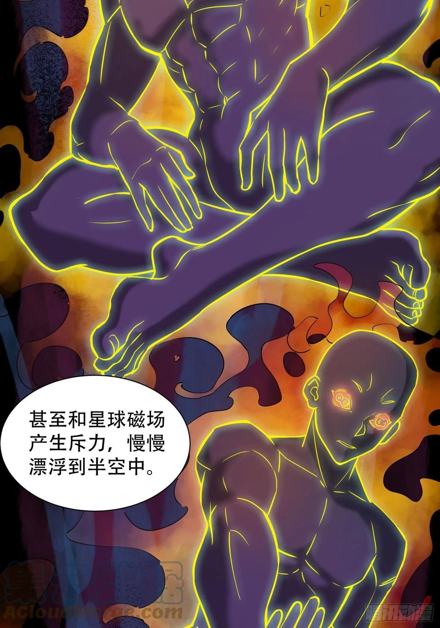 第48话 给父母的礼物26