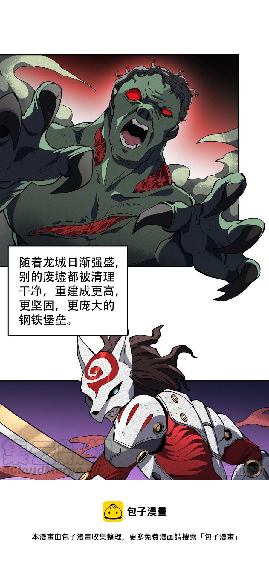 第50话 血色十年20