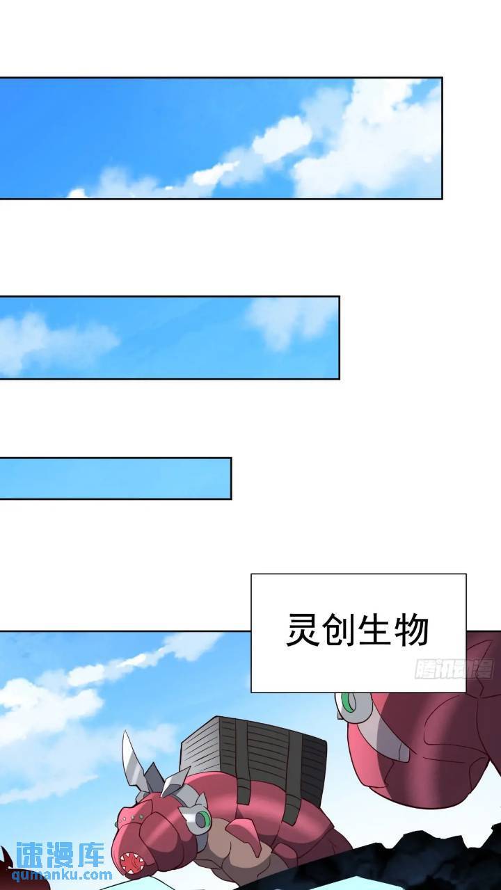 第212话 富婆送钱31