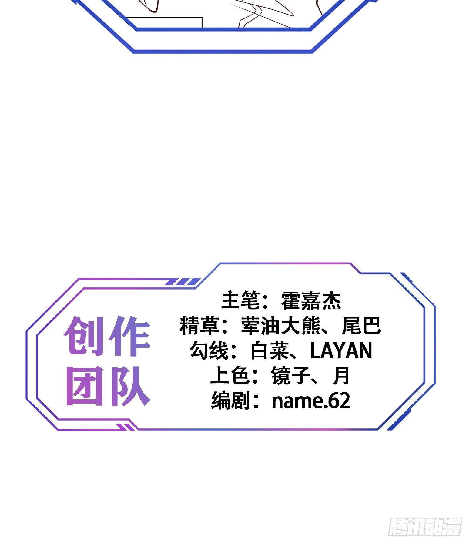 第210话 援军53