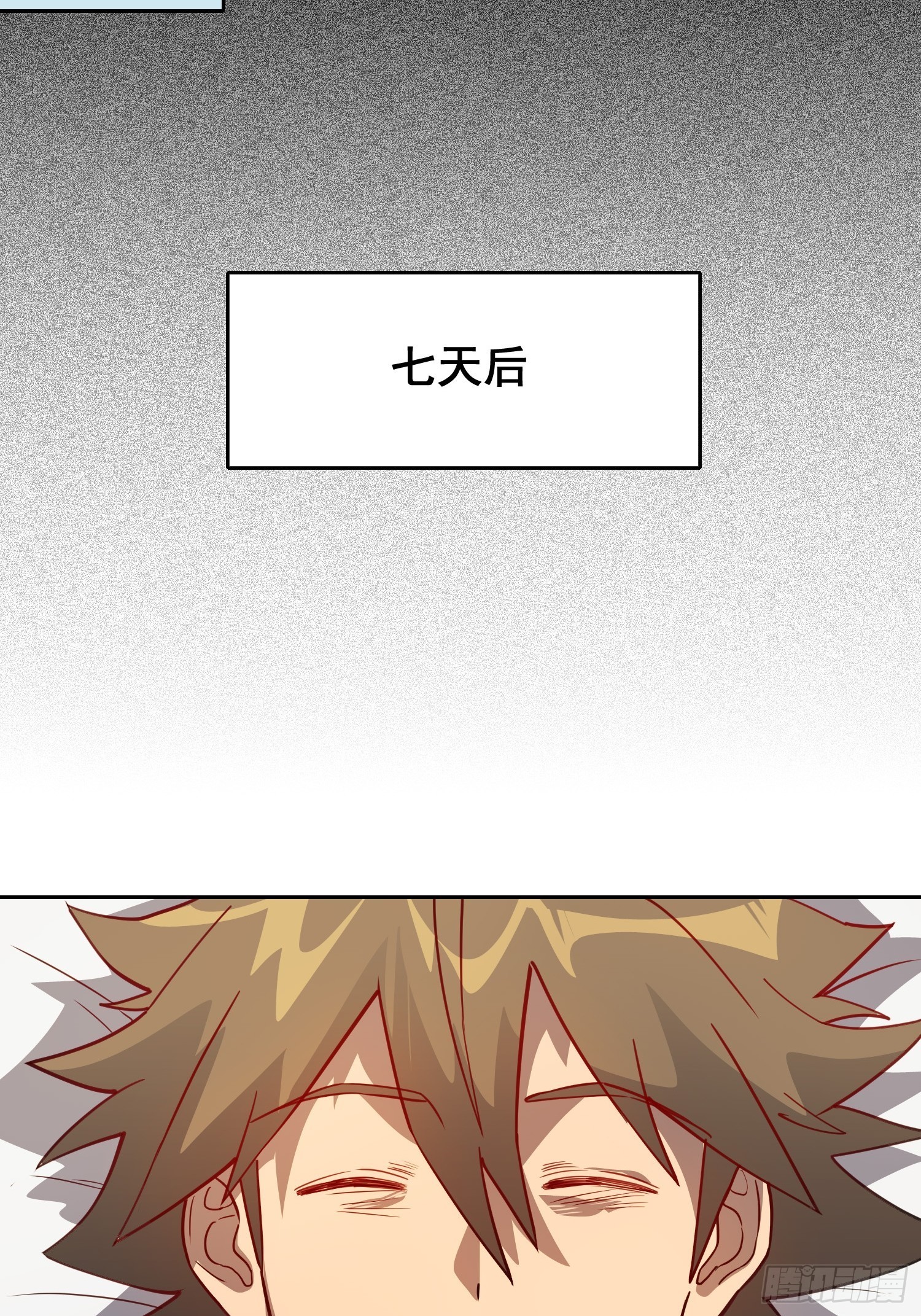第86话 孟超前往超凡塔4