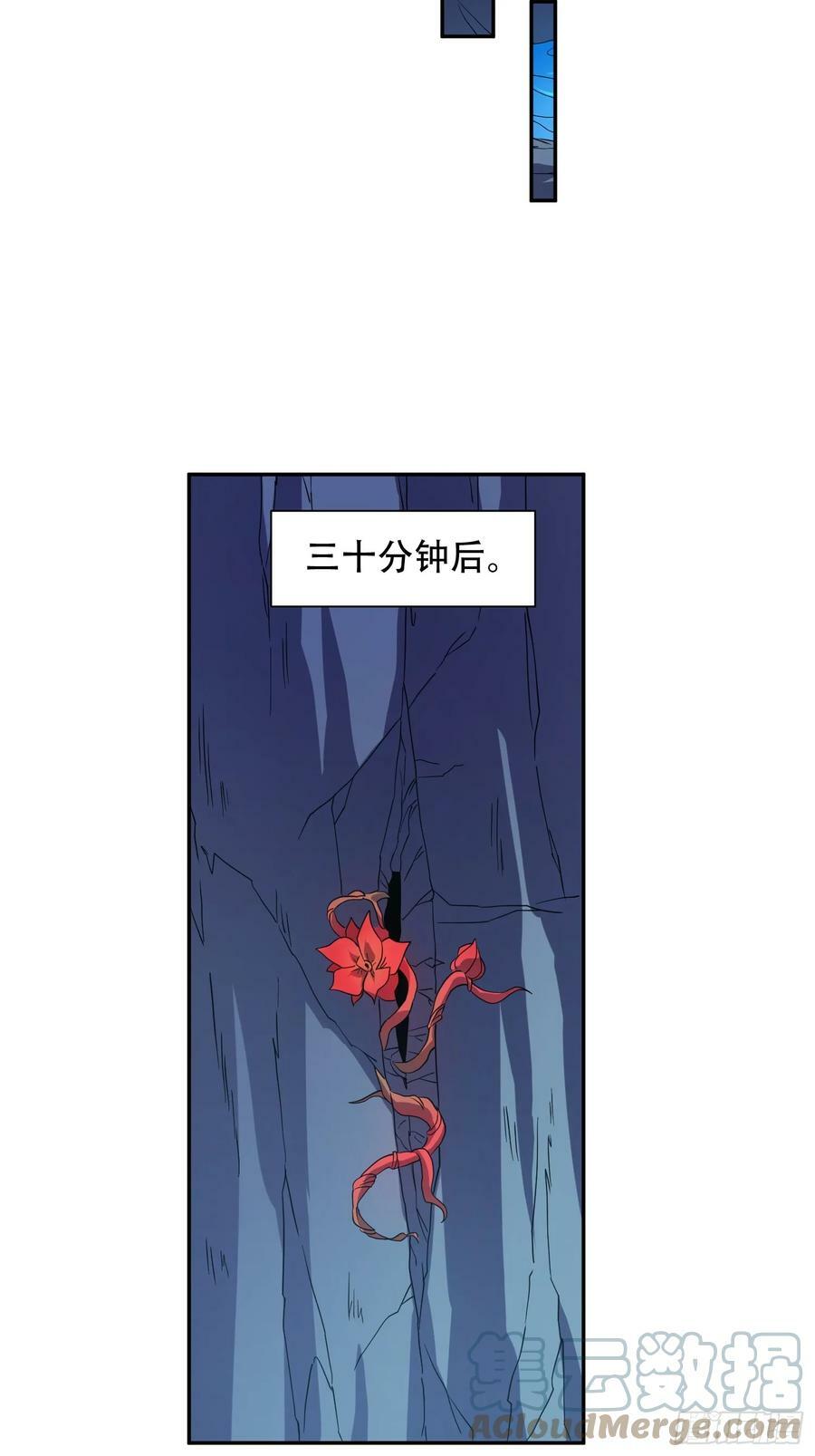 第156话 发现矿洞18