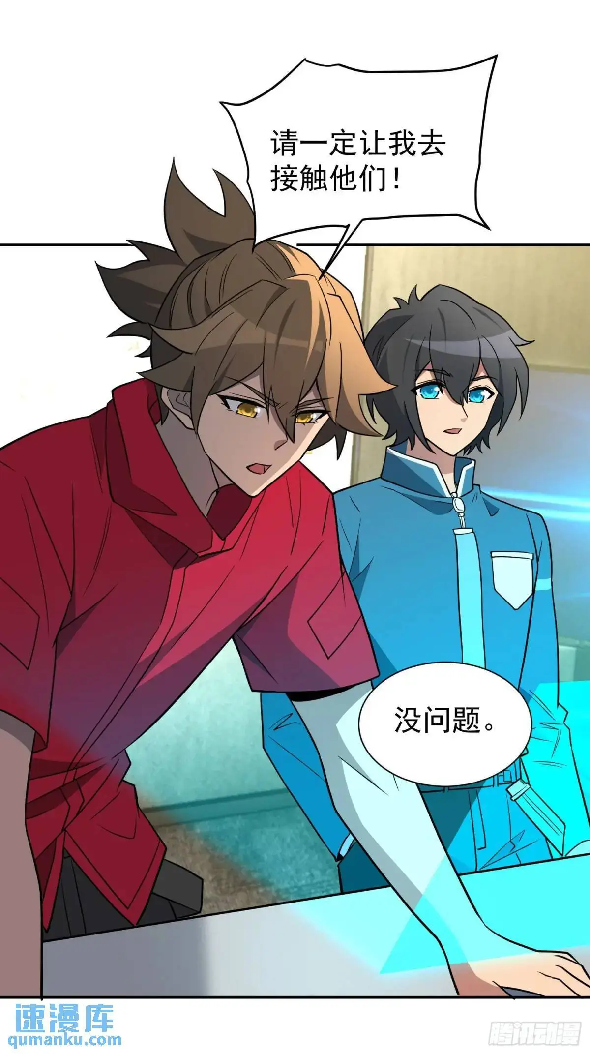 第216话 赵飞弦？！39