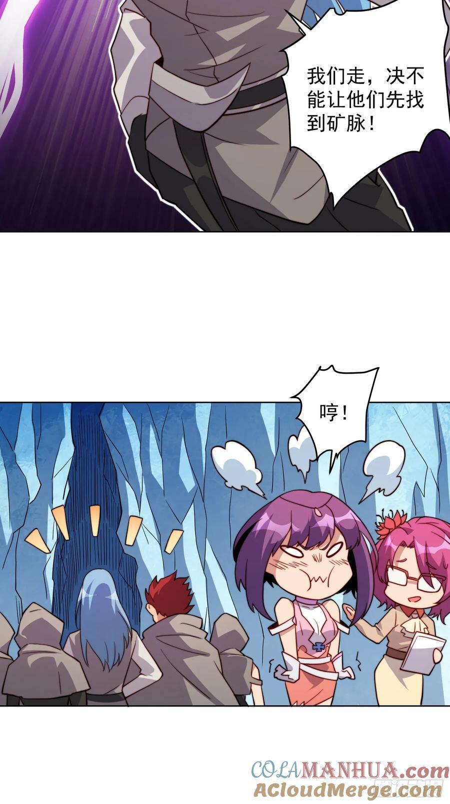 第168话 跟屁虫15