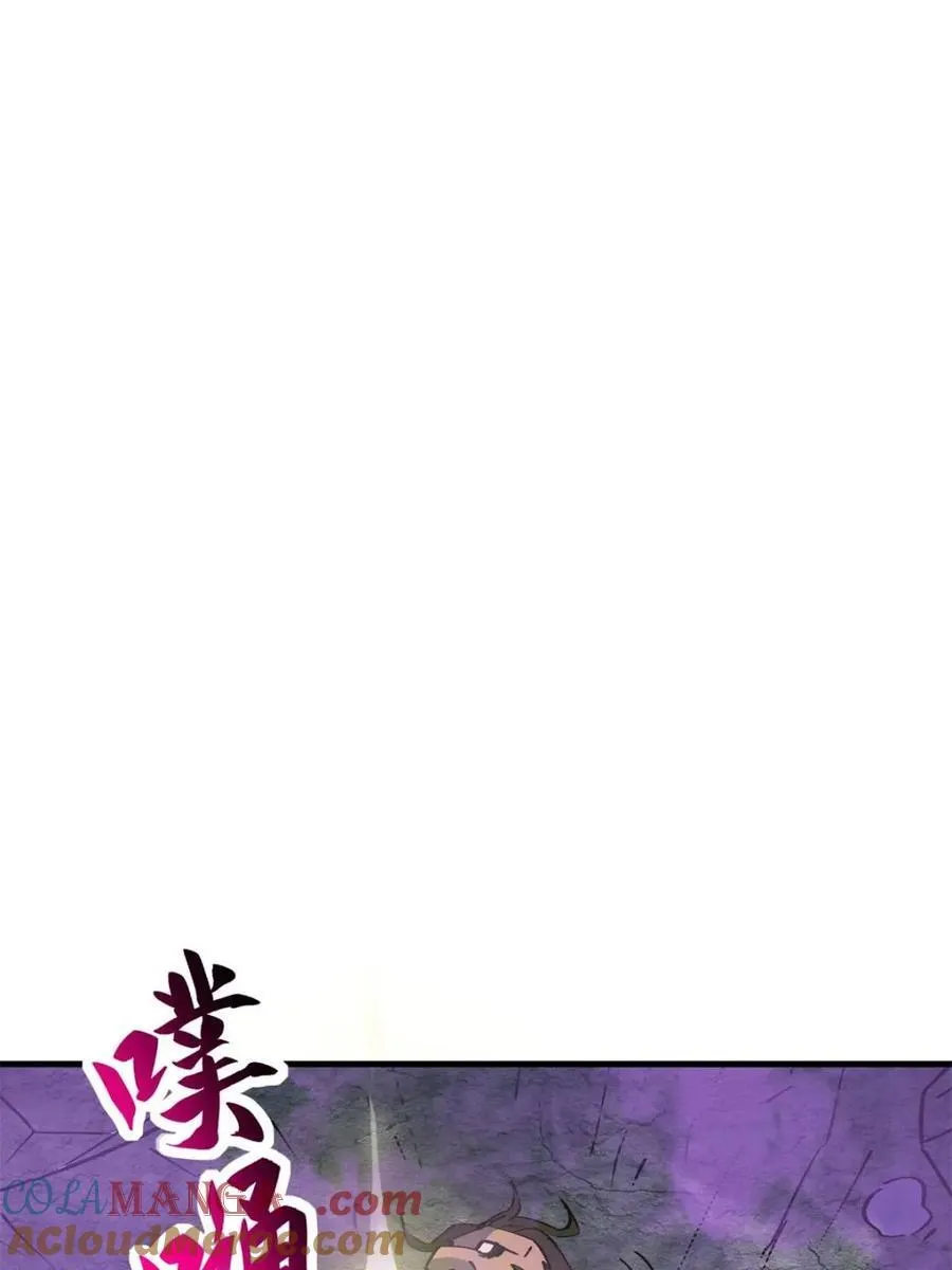 第265话 坠入下水道15