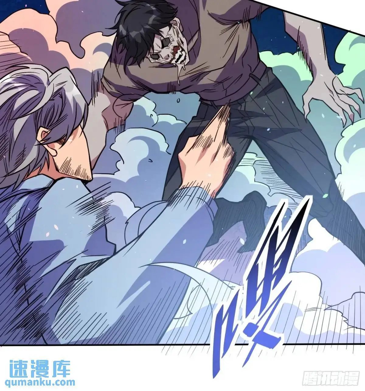 第217话 丧尸病毒32