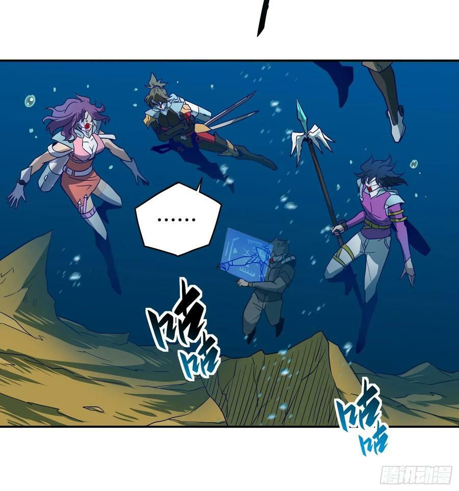第154话 湖底惊变！7