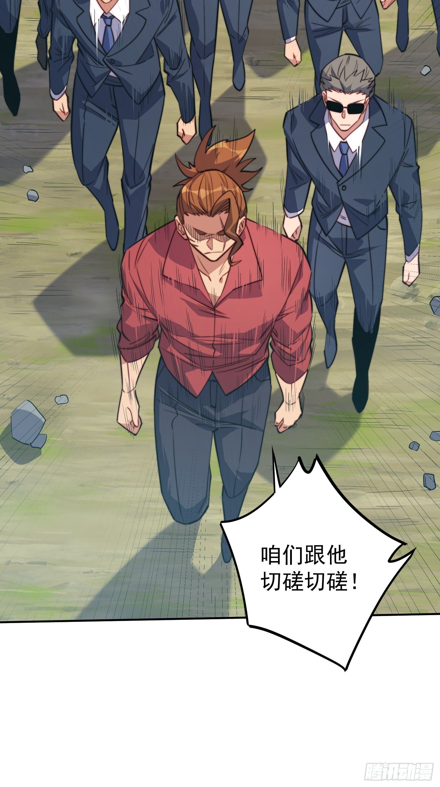 第206话 诡刺术19