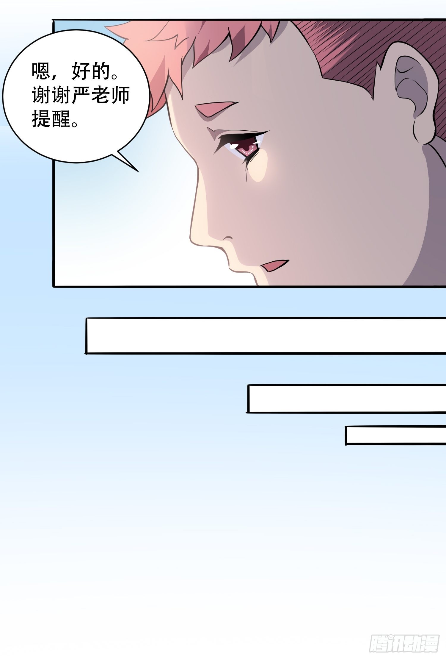 第85话 孟超陷入昏迷40