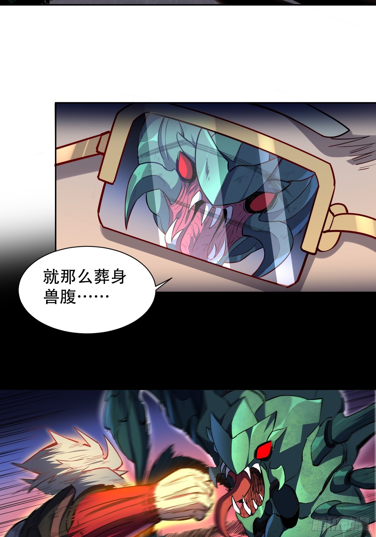 第42话 谢谢你，孟超！17