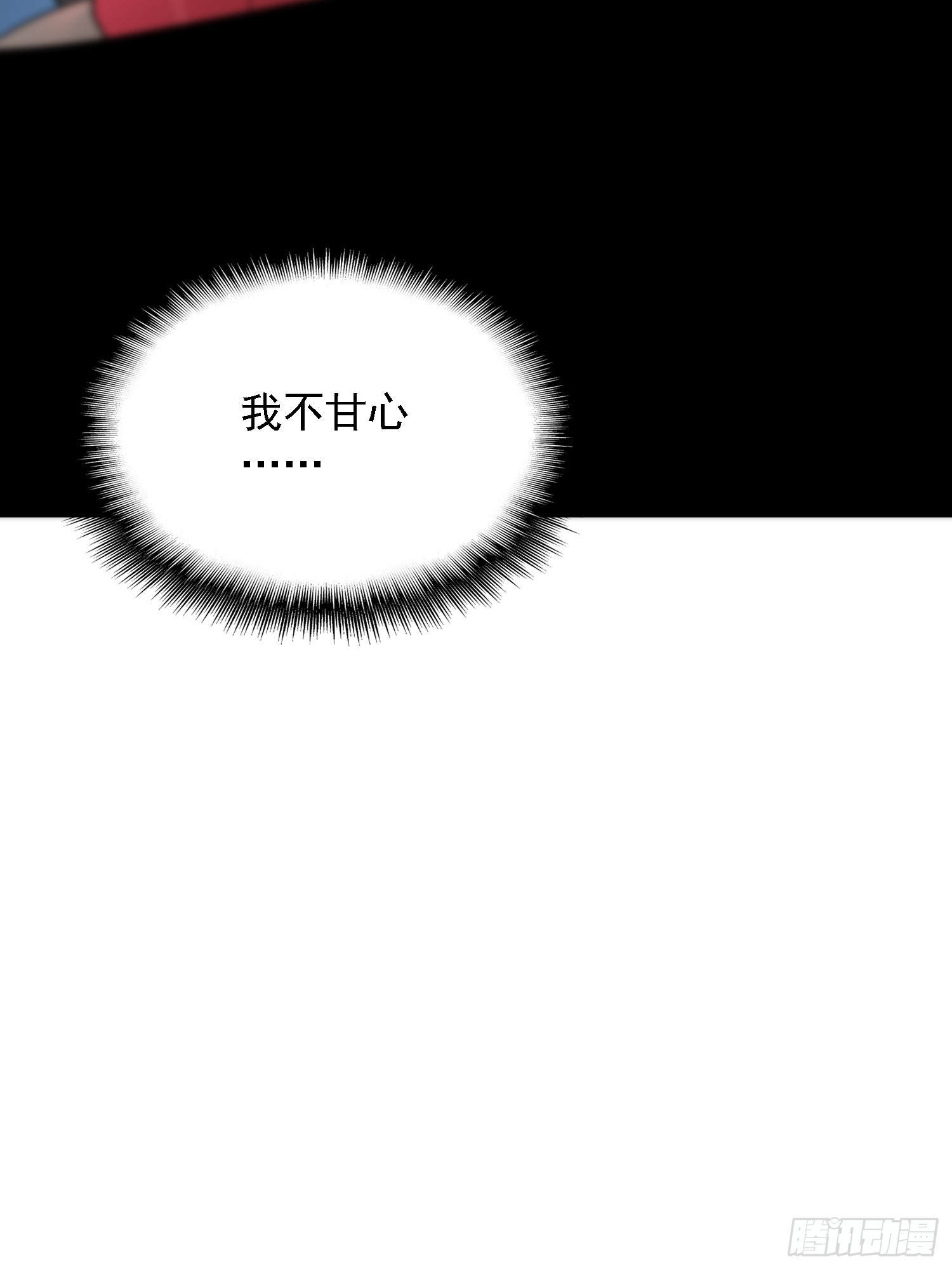 第114话 兵不厌诈29