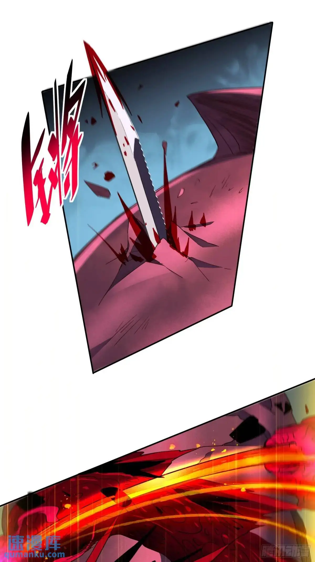 第221话 英雄救美20