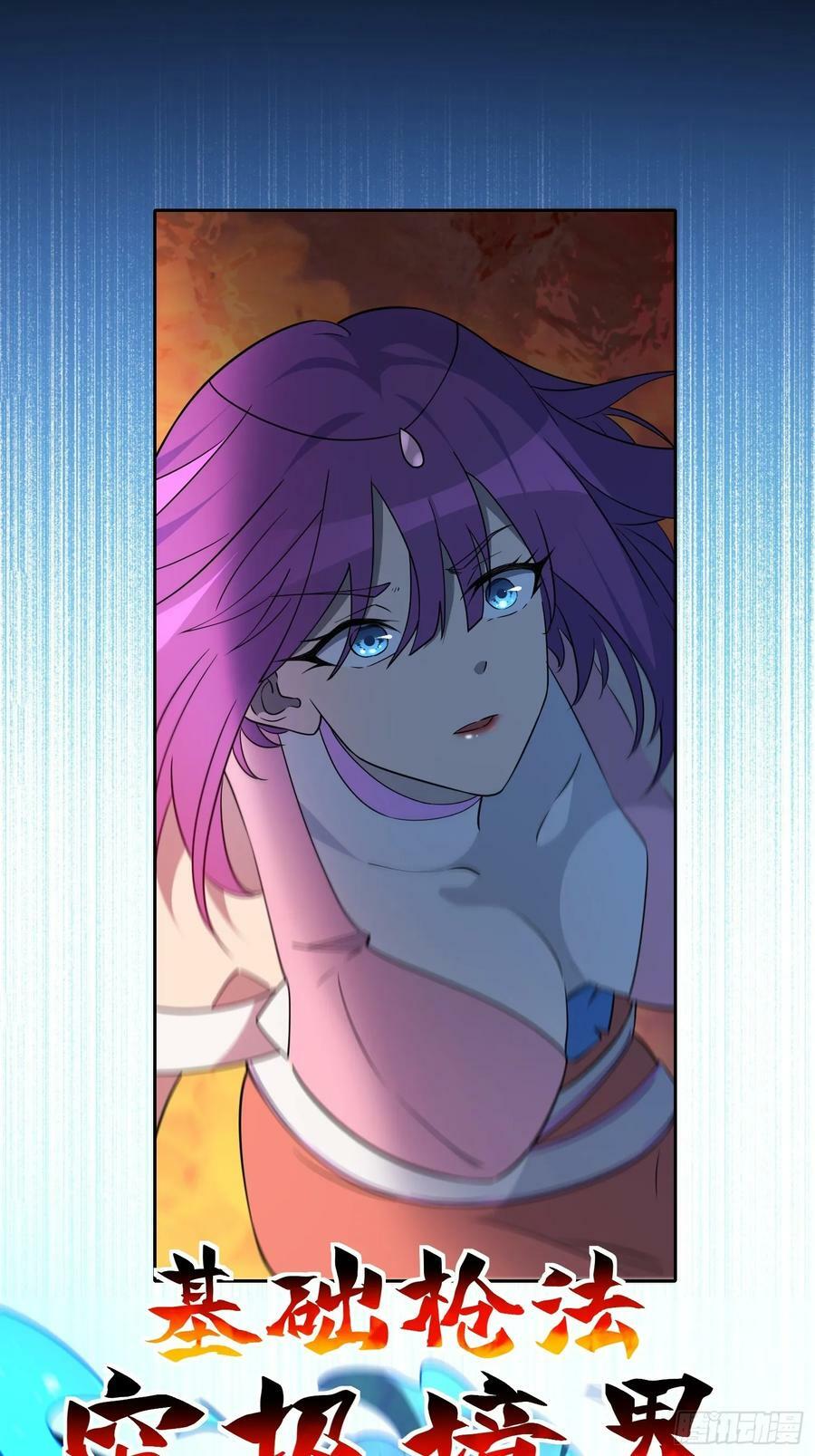 第184话 白幽灵的阴谋！34