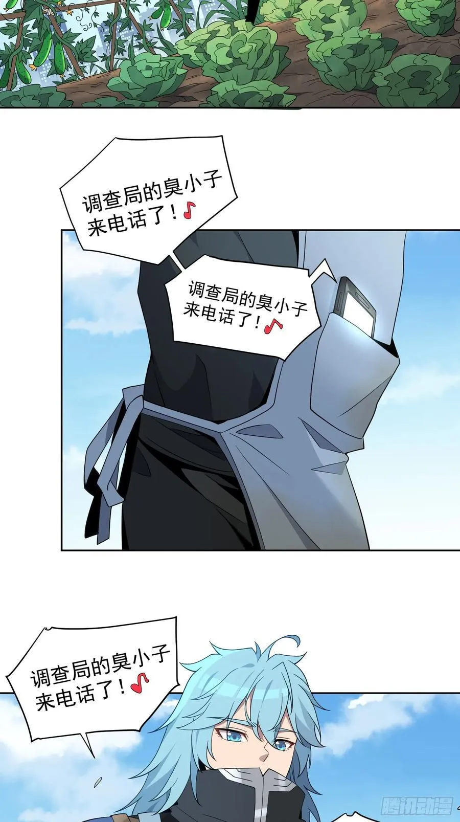第244话 太岁头上动土5