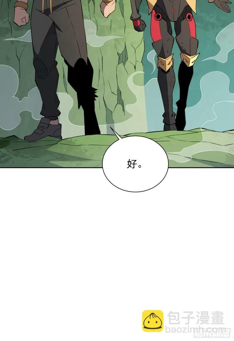 第183话 炸毁矿脉？4