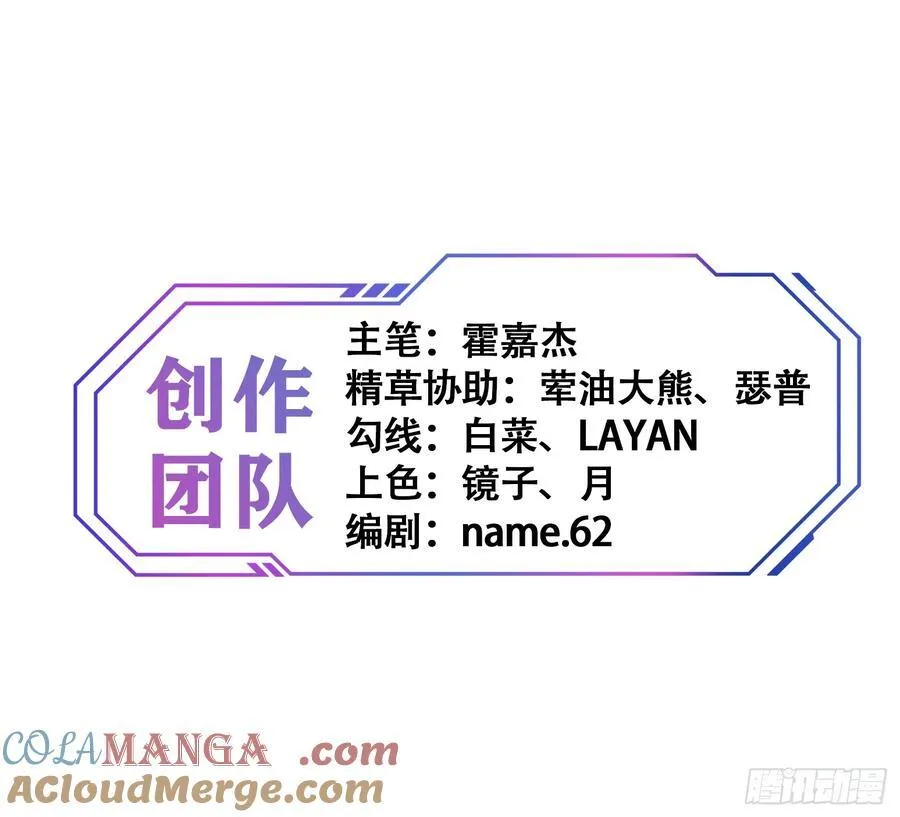 第243话 垃圾处理中心40