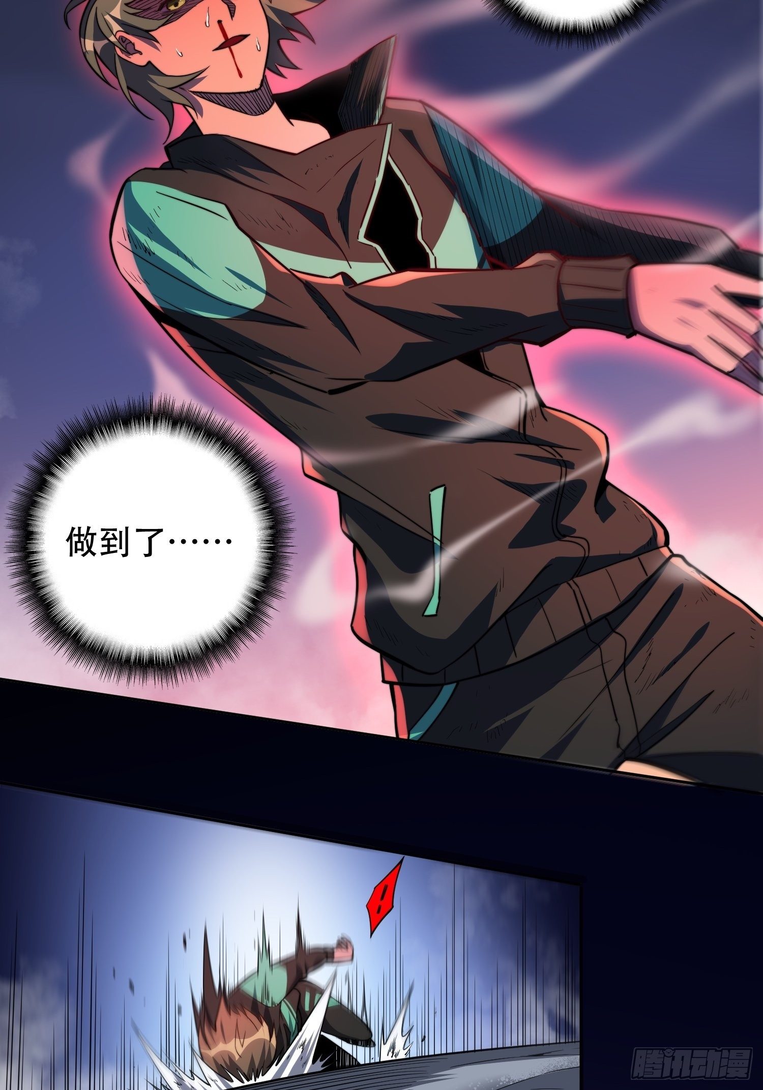 第10话 完美枪法25