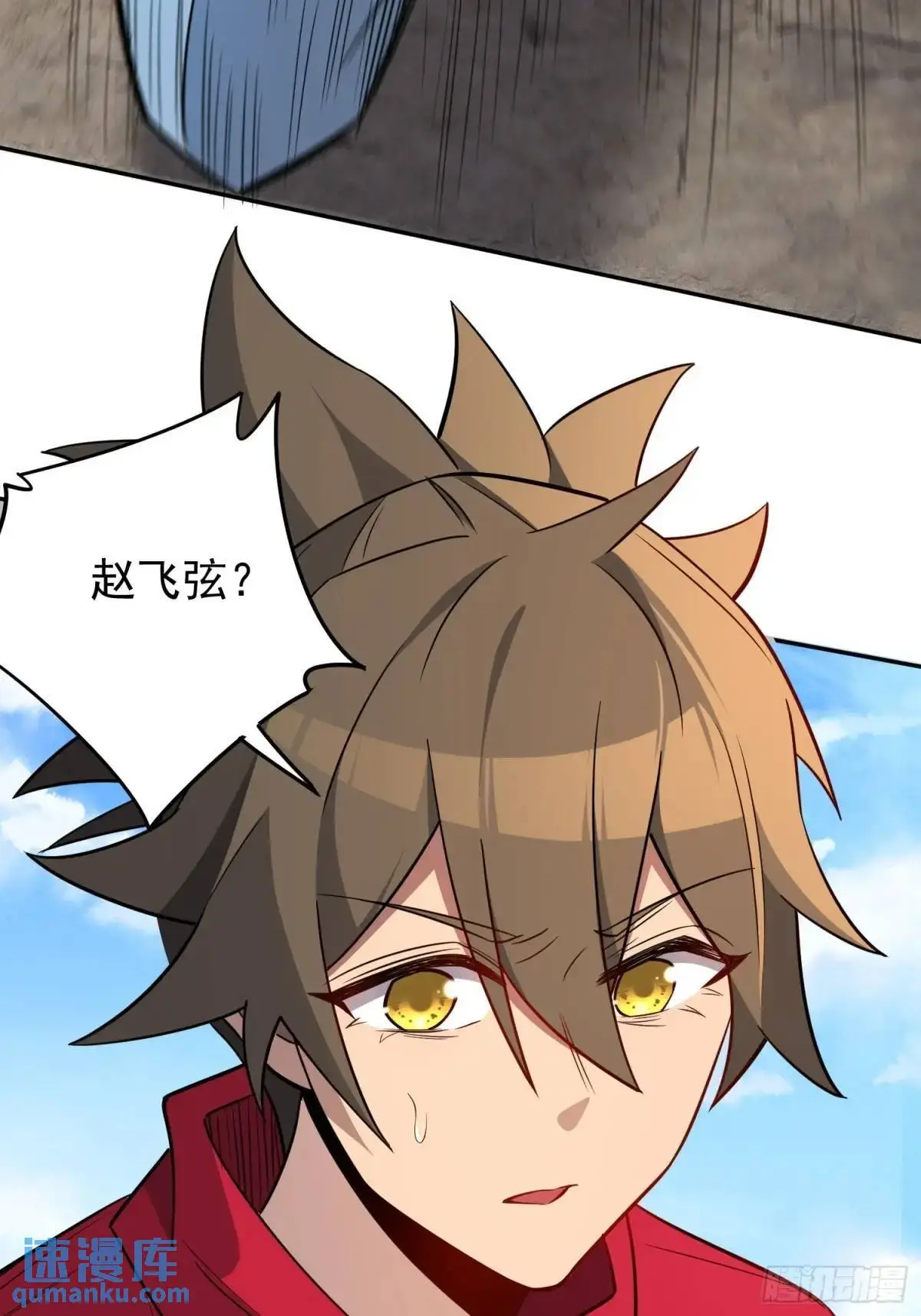 第217话 丧尸病毒25