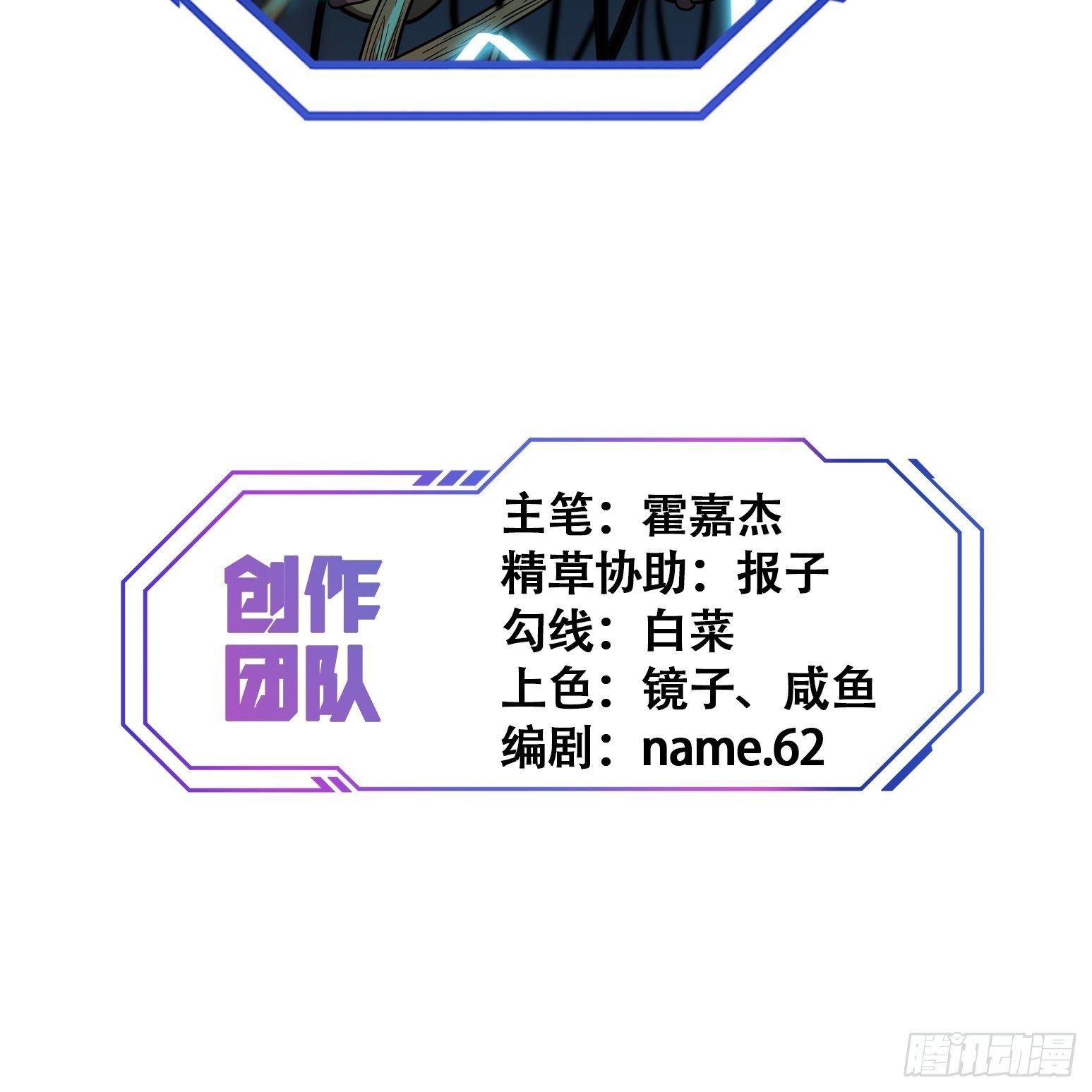 第58话 学姐什么的，影响团结41