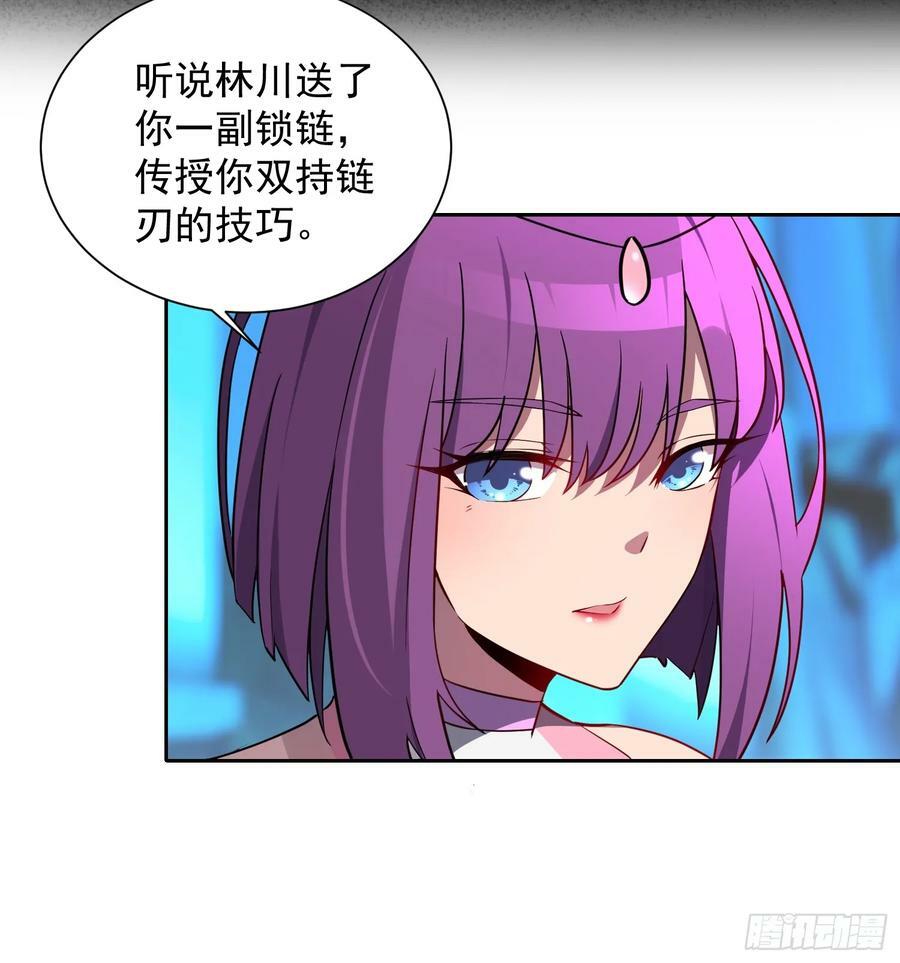 第160话 单独聊天？25