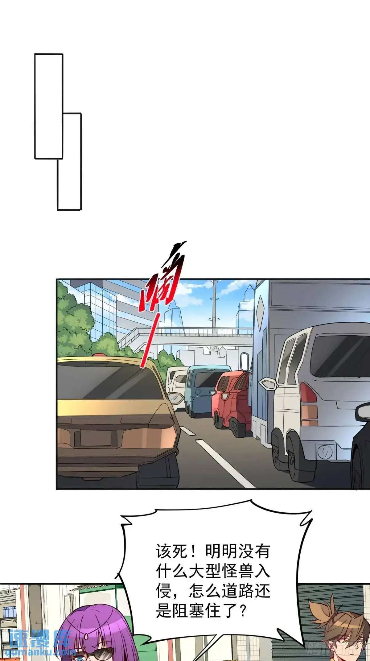 第219话 江底隧道8