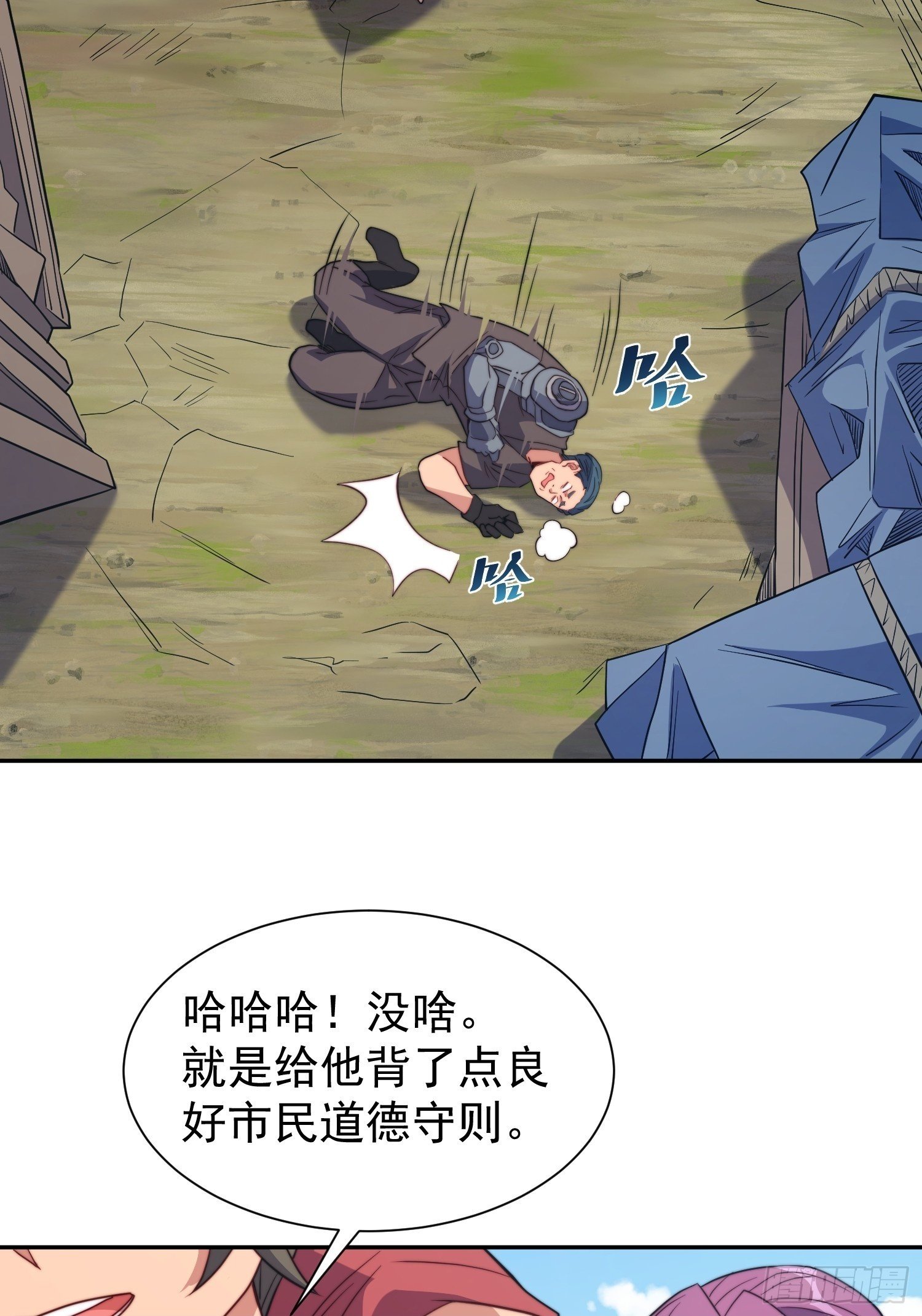 第206话 诡刺术49