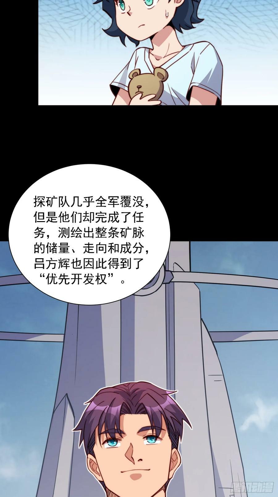 第163话 林川的过往22