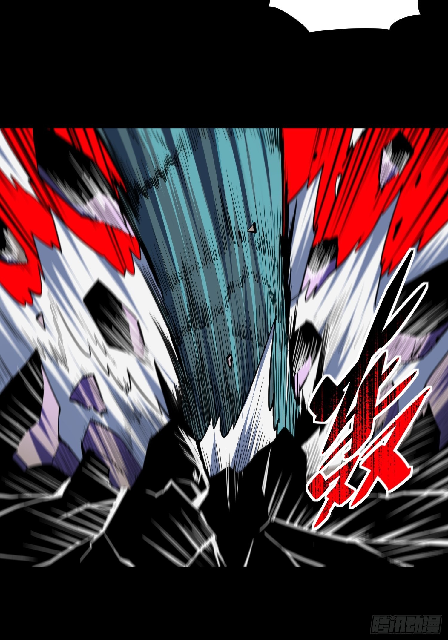 第119话 玄武兽魂29