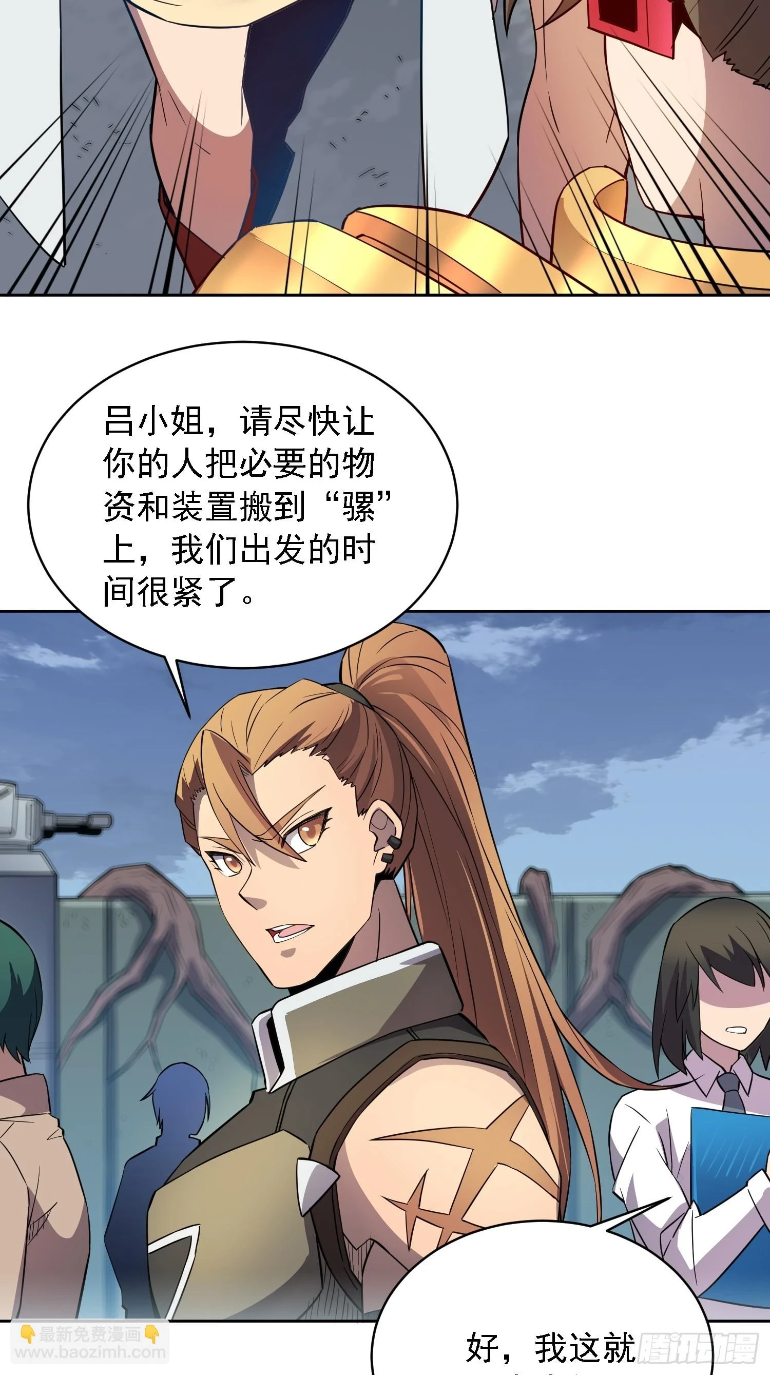 第151话 你会后悔的！38