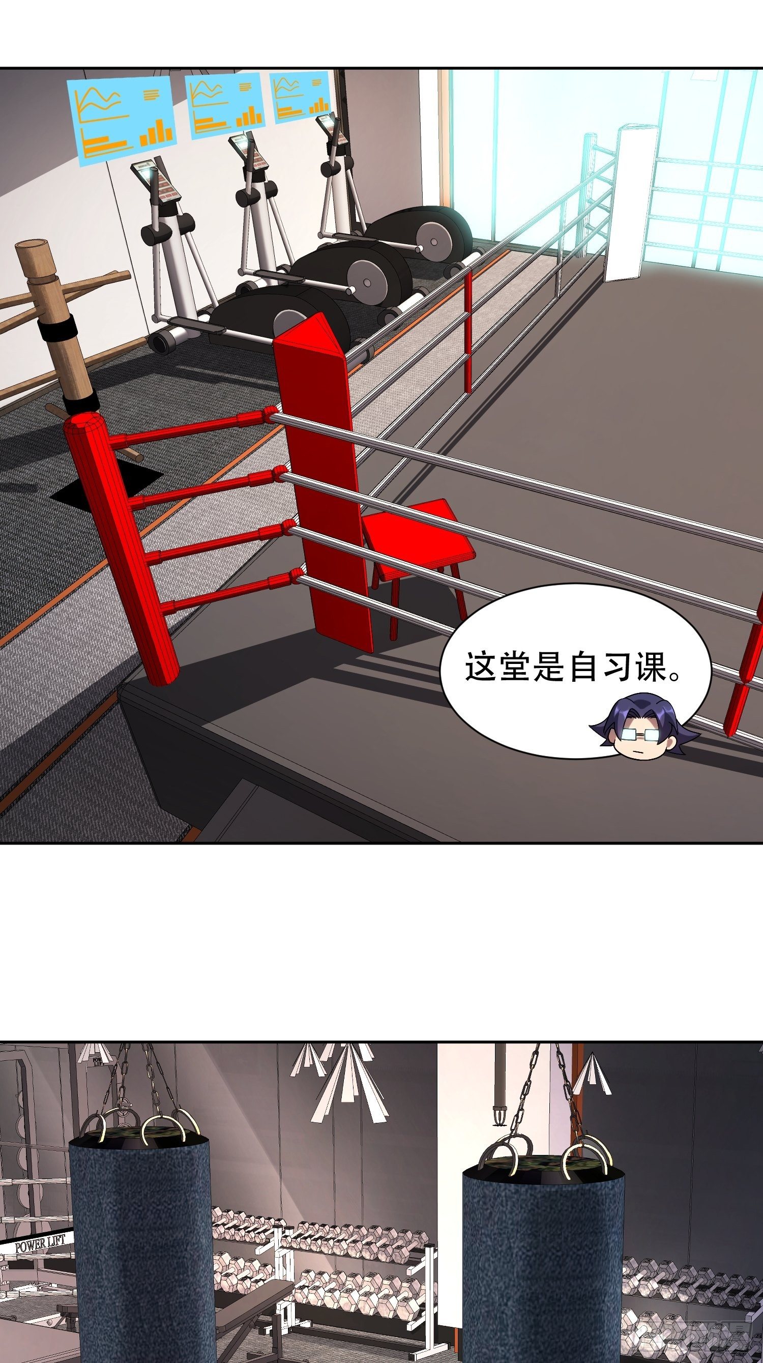 第4话 道貌岸然左浩然17