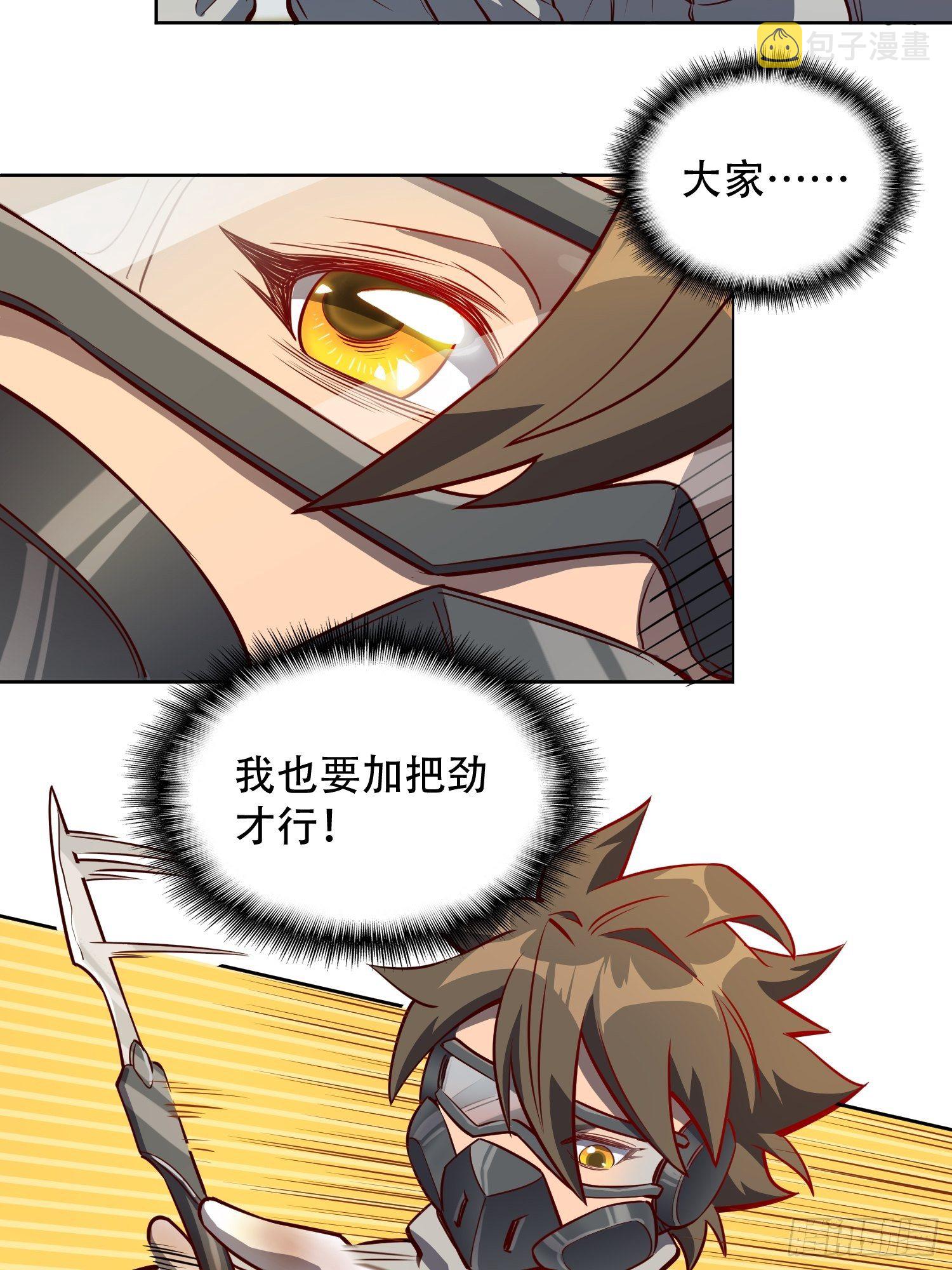 第14话 灵化神经球16