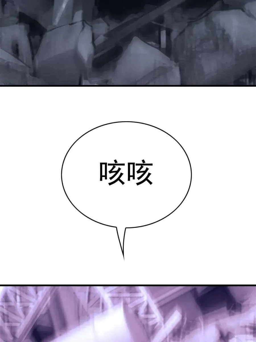 第262话 补刀5