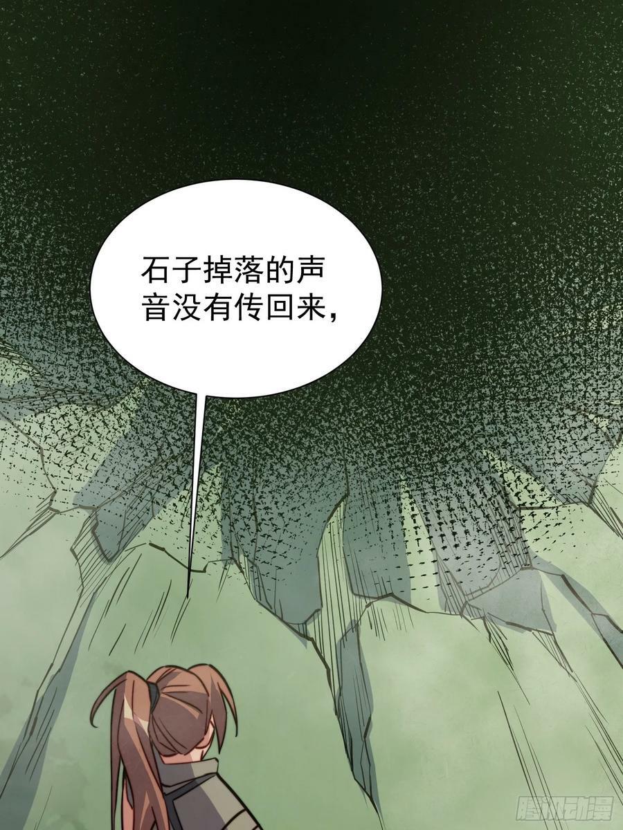 第172话 特殊市民？！7